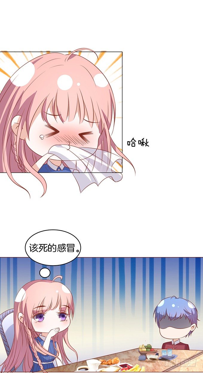 势利的女人(2）20
