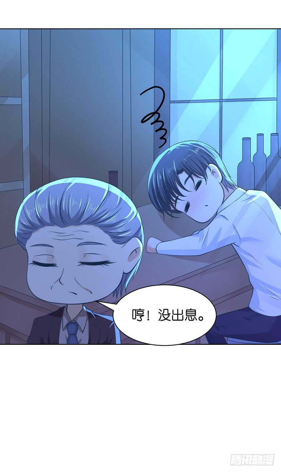 她要结婚了7