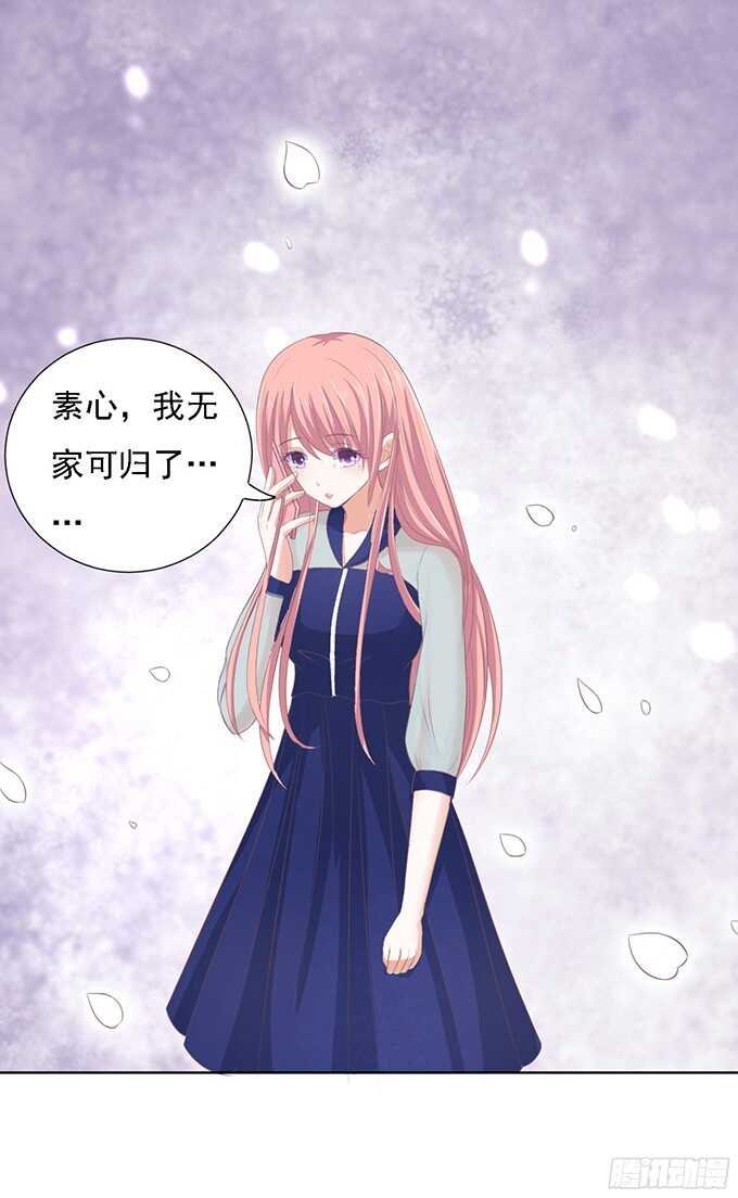 找到你34