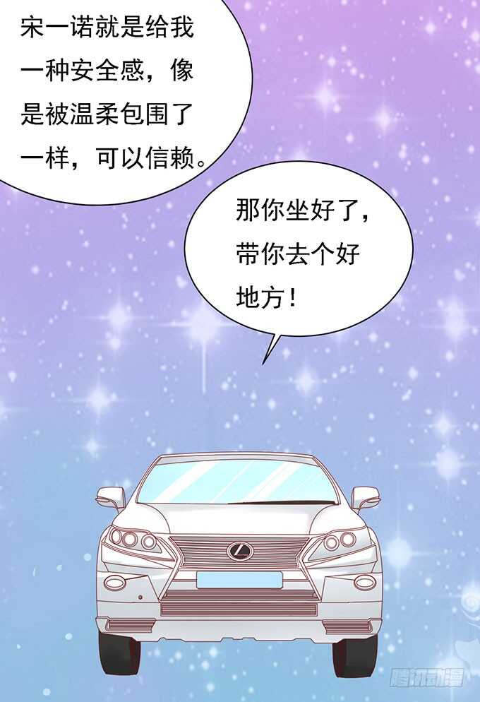 一见如故，不钟情3