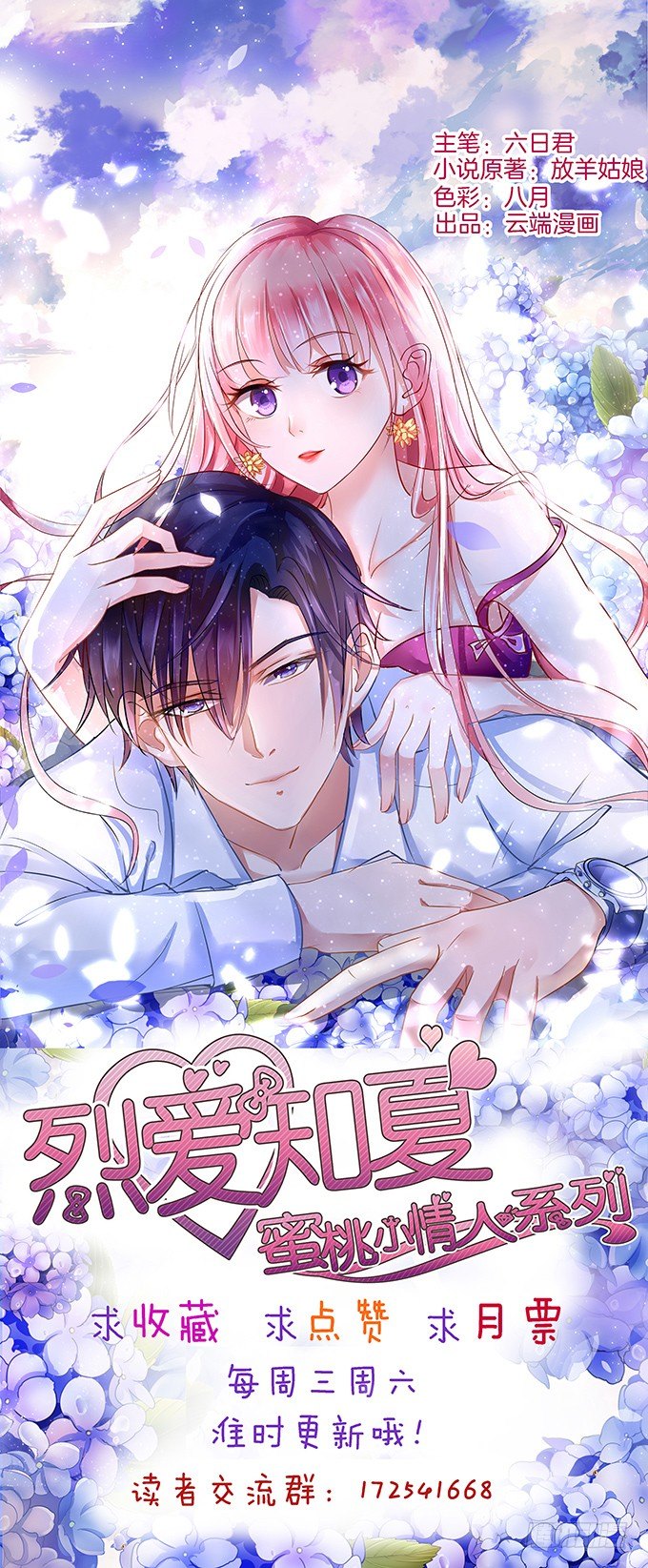 被威胁230