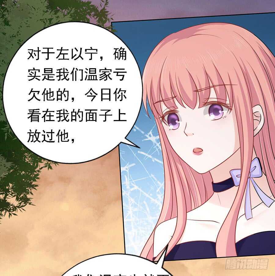 我可不可以向你求个情21