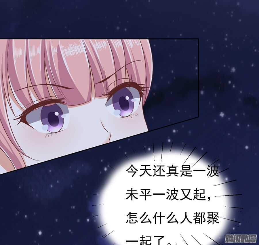 夹紧尾巴做人（2）13