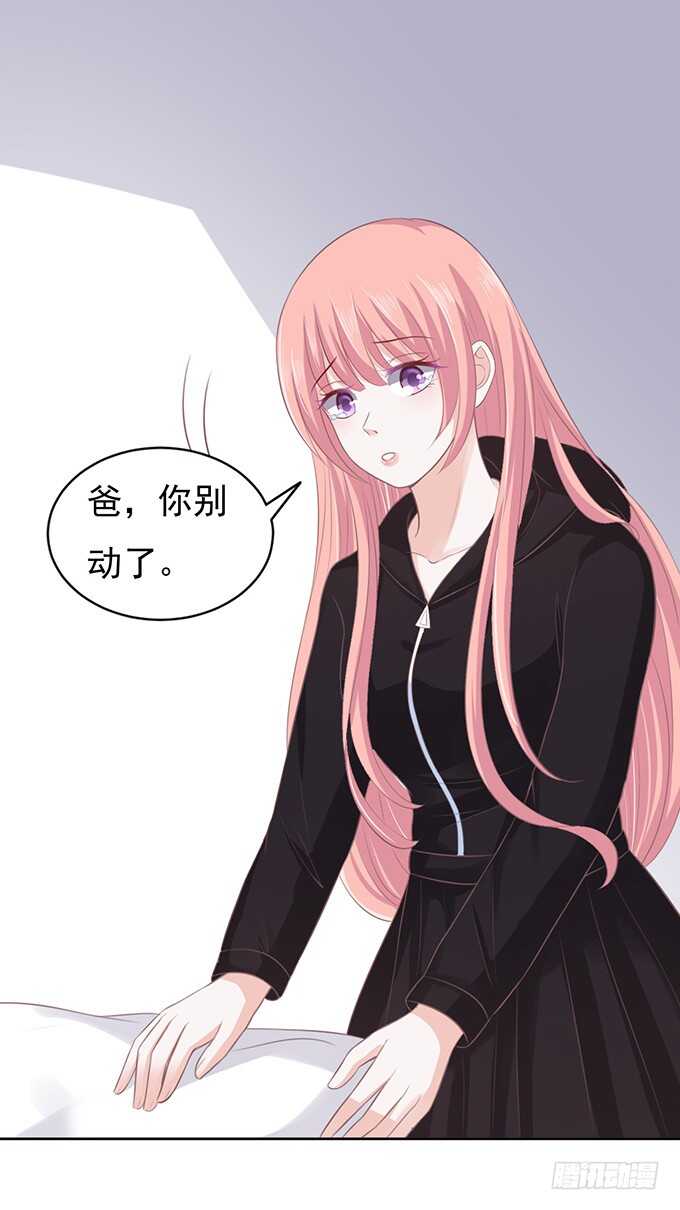 秘密9