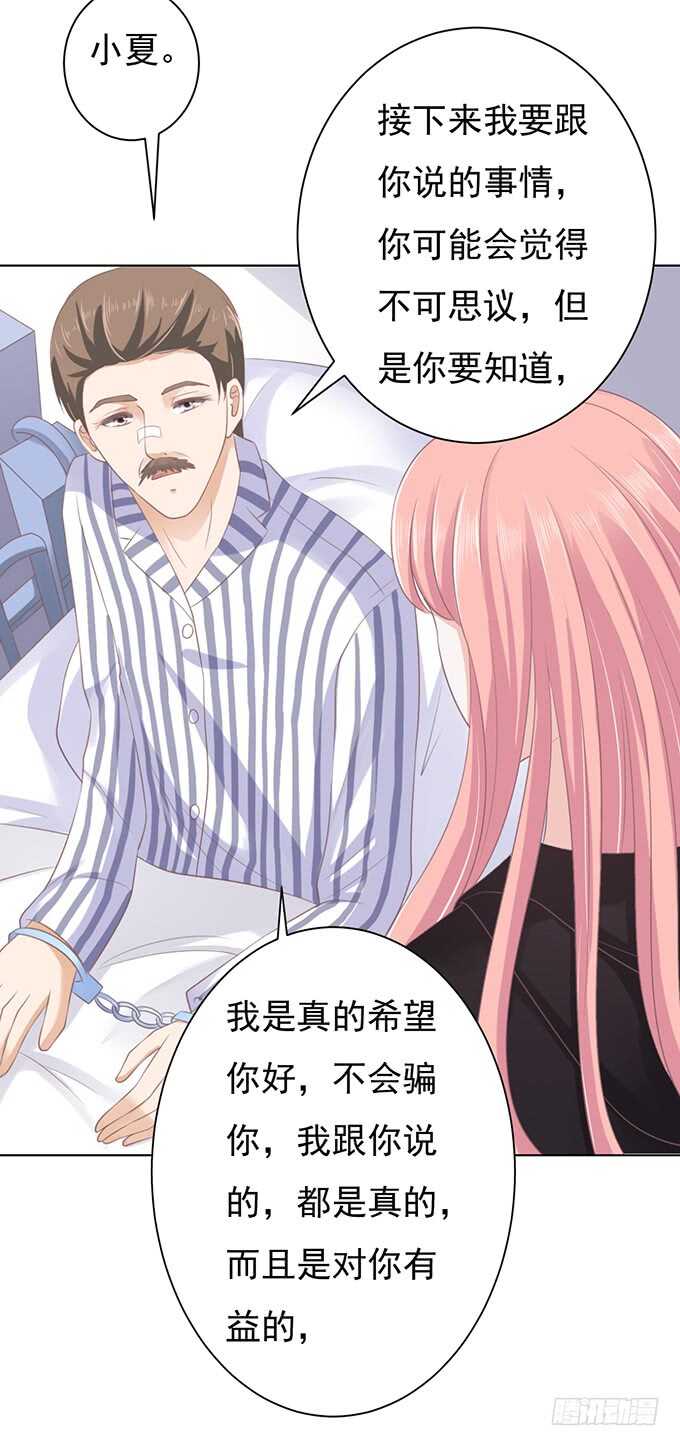 秘密22