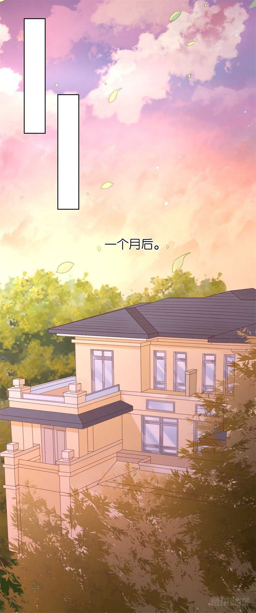 我怀孕了1