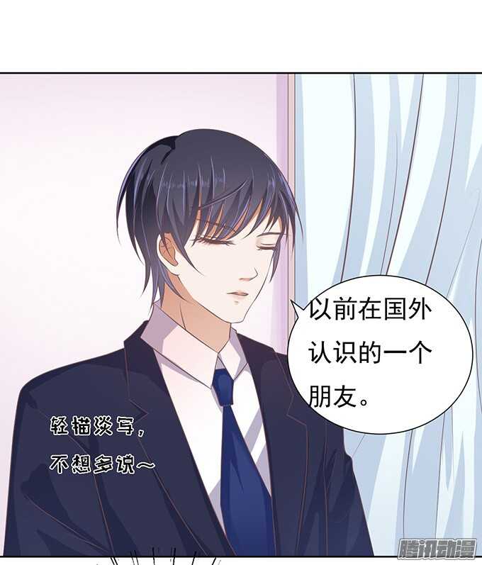 留下来陪我（3）19