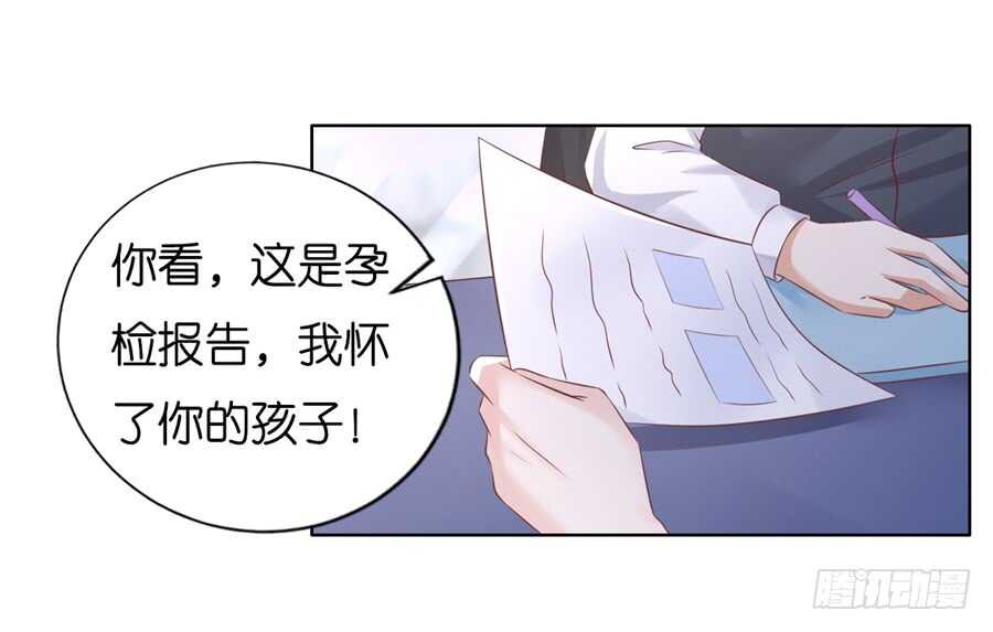 被绑架1