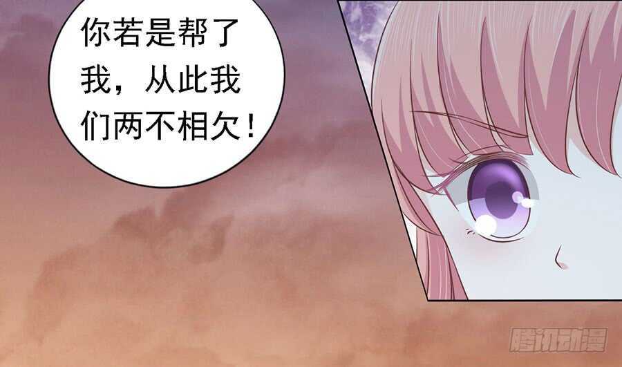 我可不可以向你求个情5