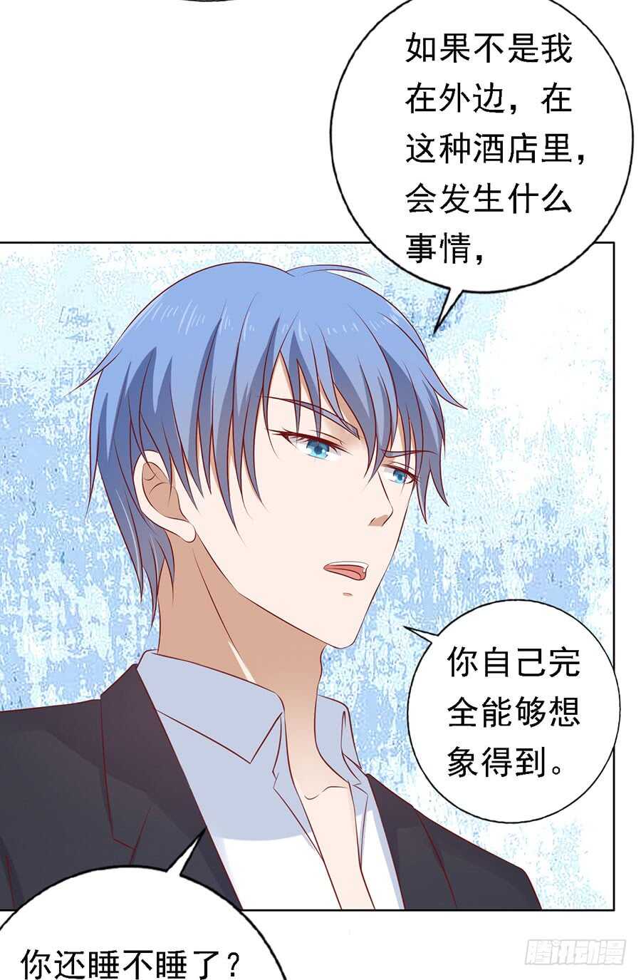 共度一宿（2）33