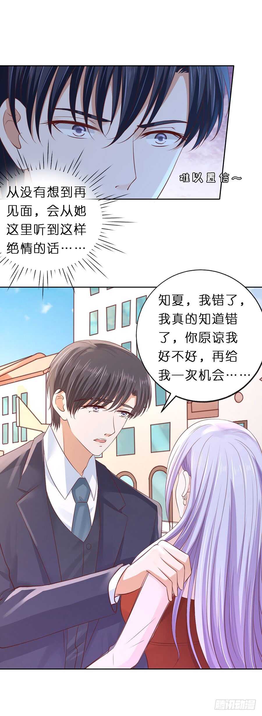 纠缠17