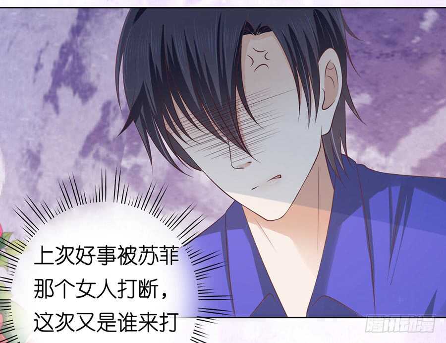 这辈子我认定她了20