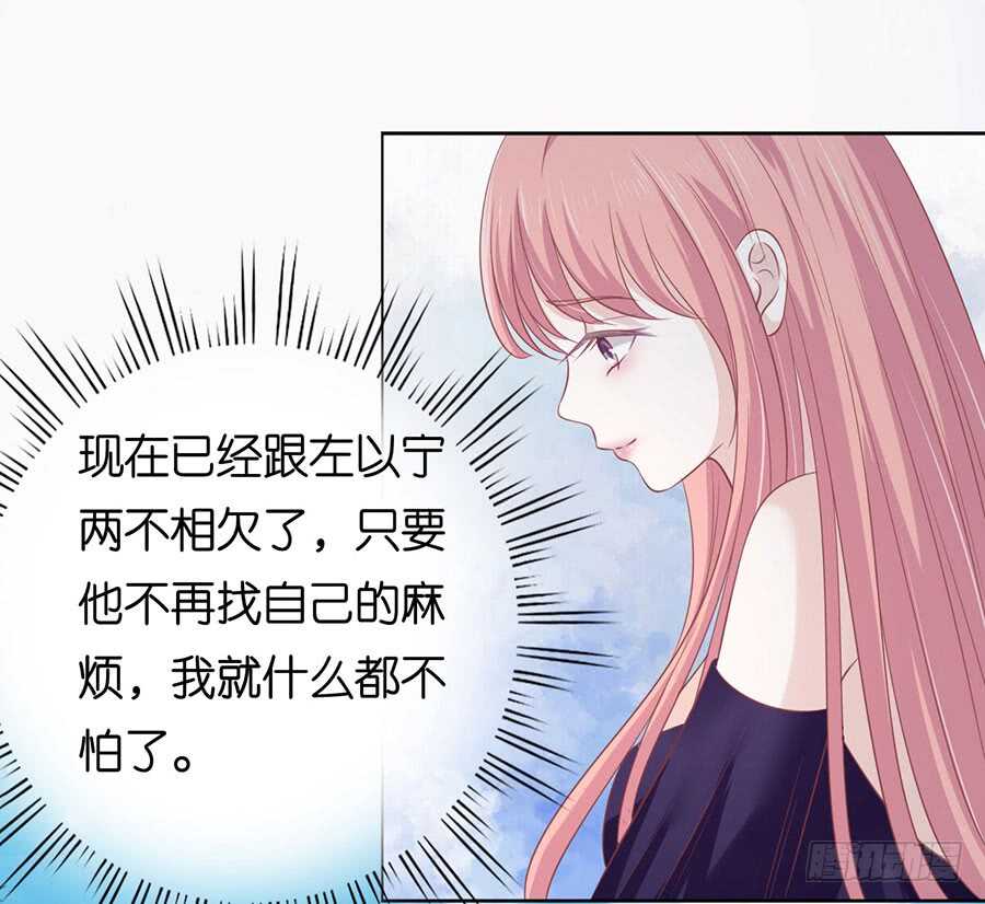 为什么选择和我在一起（2）30