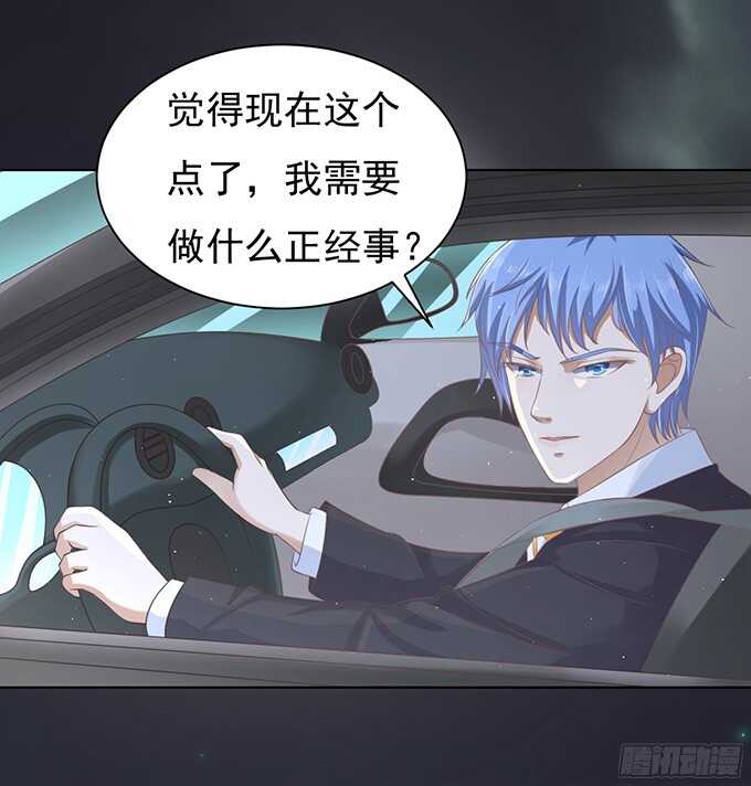 我不认识他（2）6