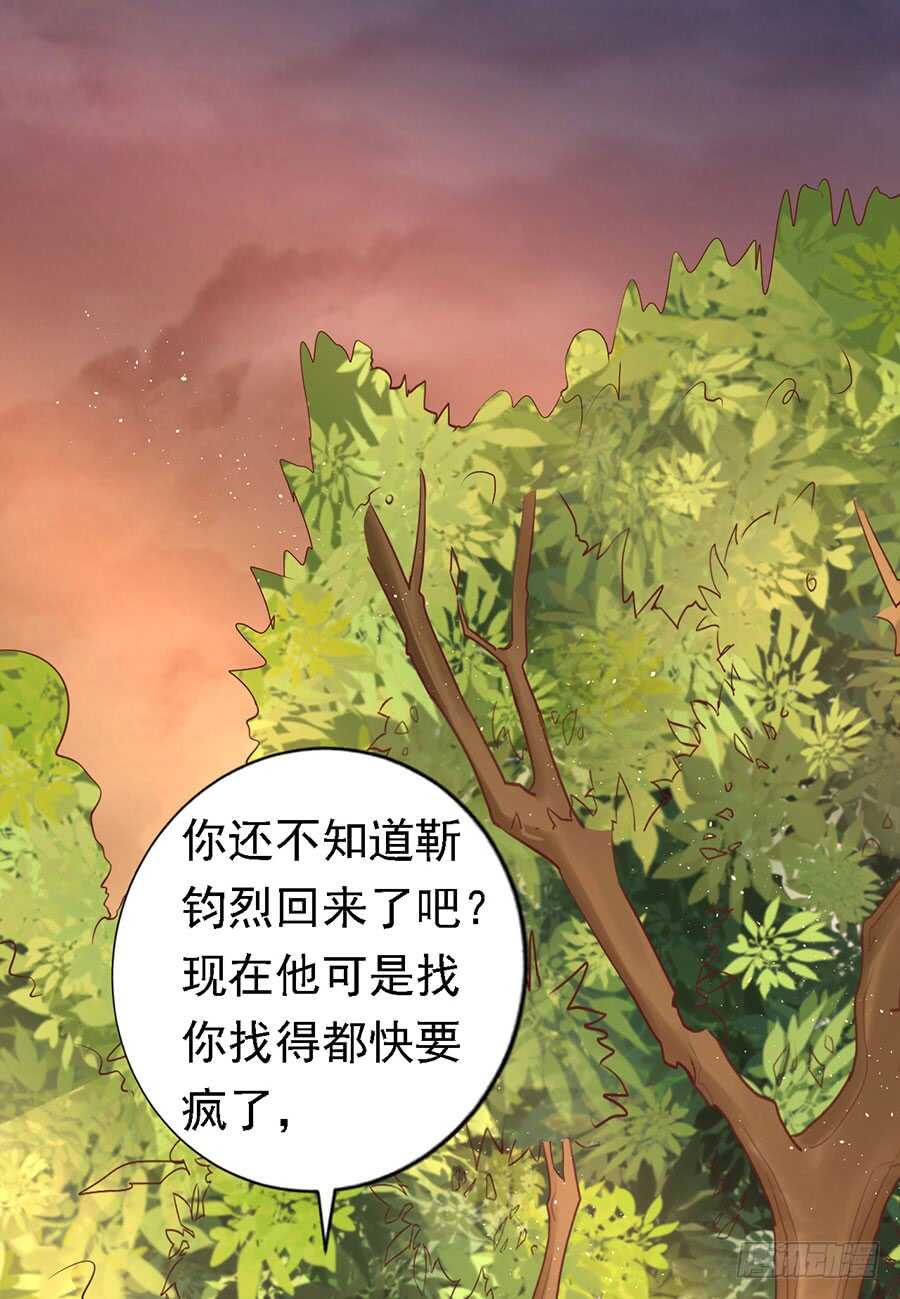 从此两不相欠28