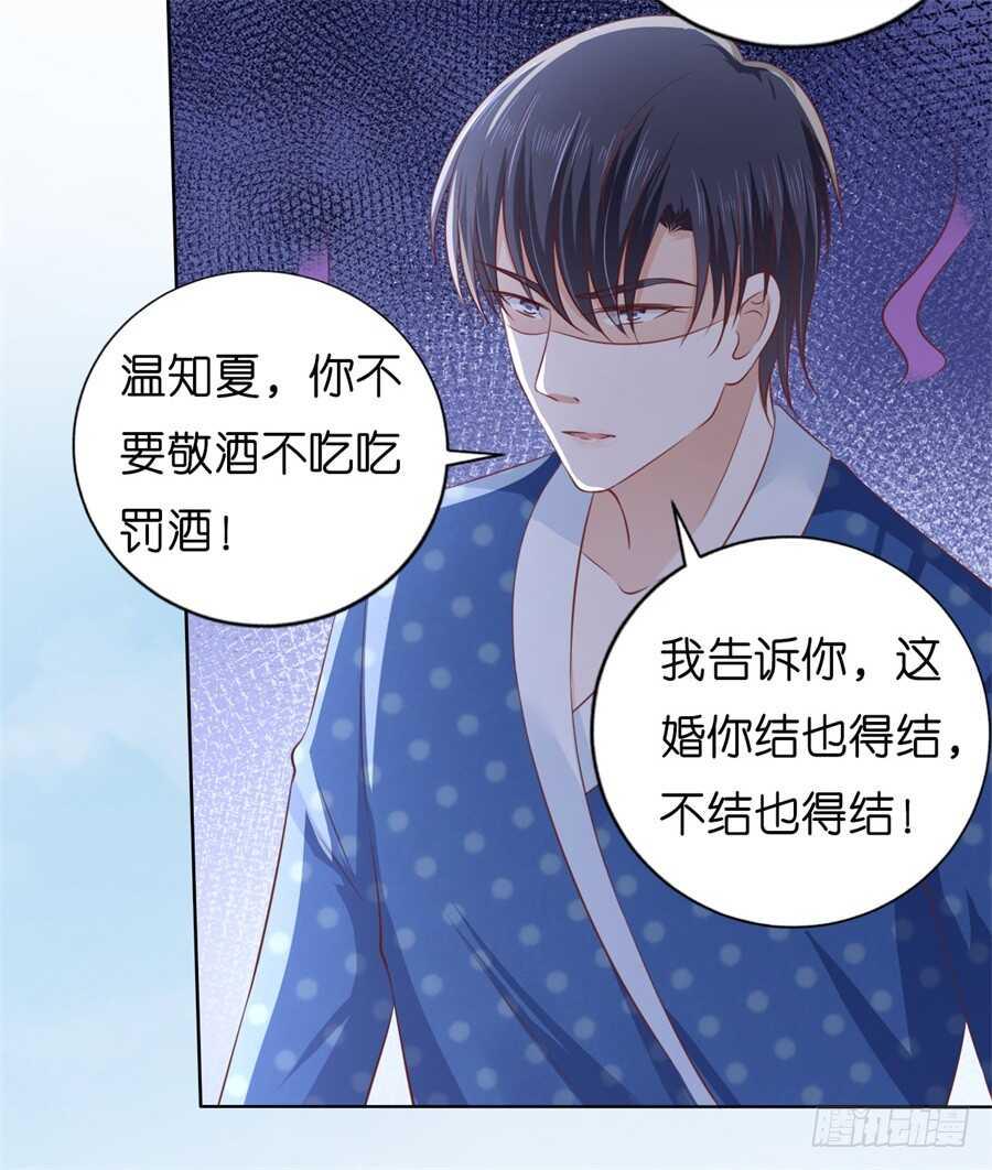 怀孕3