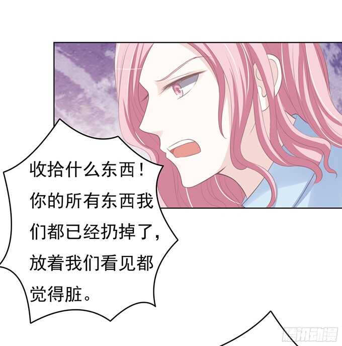 我养你28