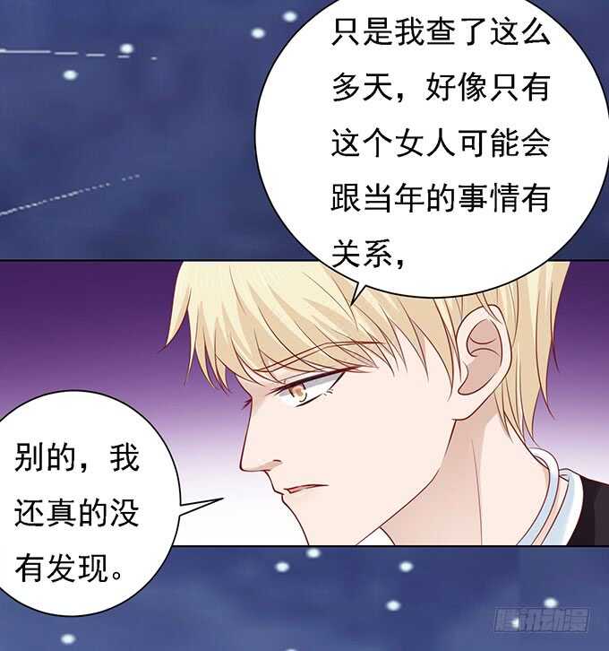 一见如故，不钟情（2）14