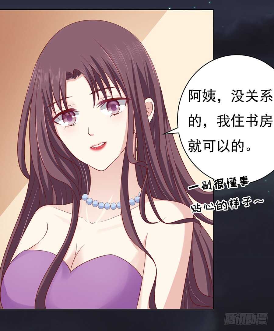 你就当我没来过（2）16