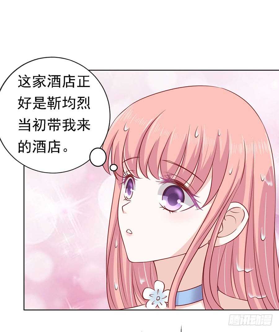 共度一宿17