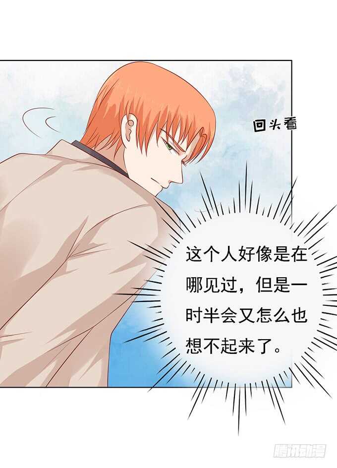 他算什么东西9
