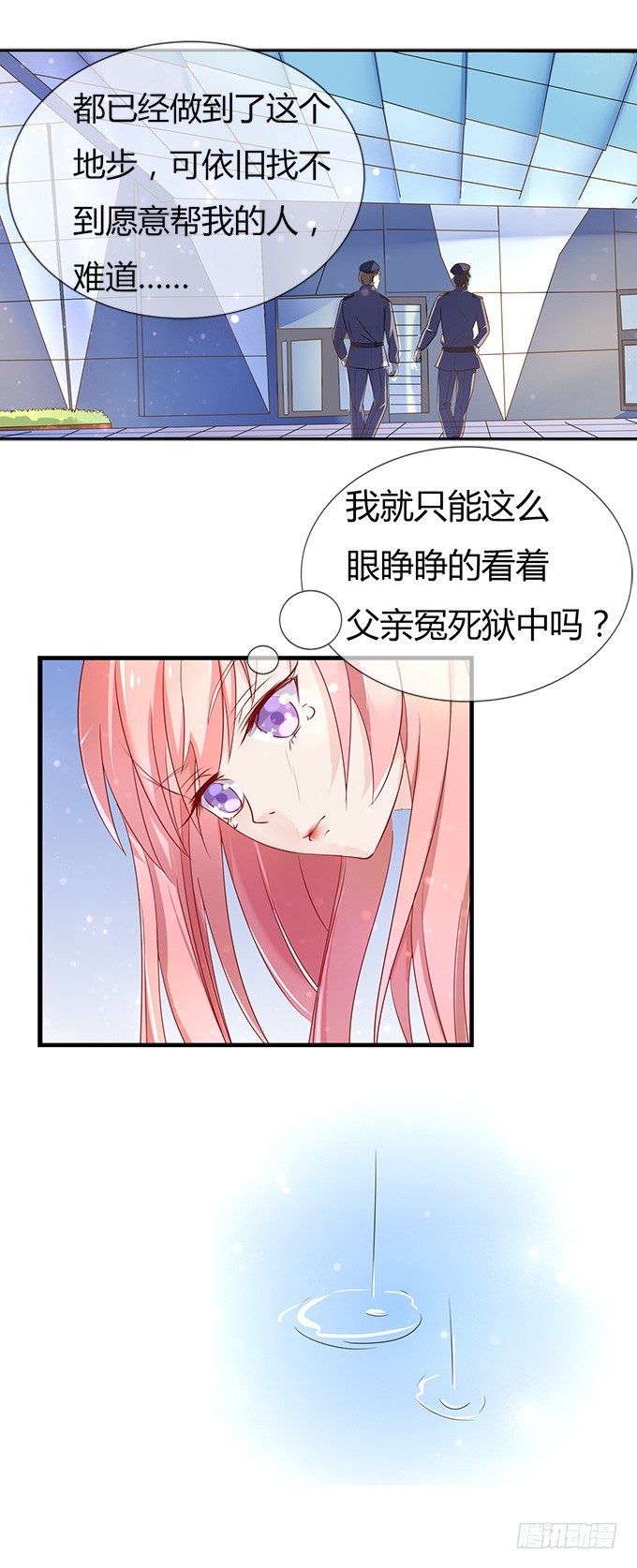 我们不介意你什么都不穿（1）9