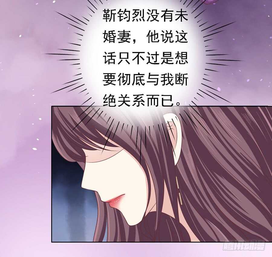 你真的想清楚了吗14