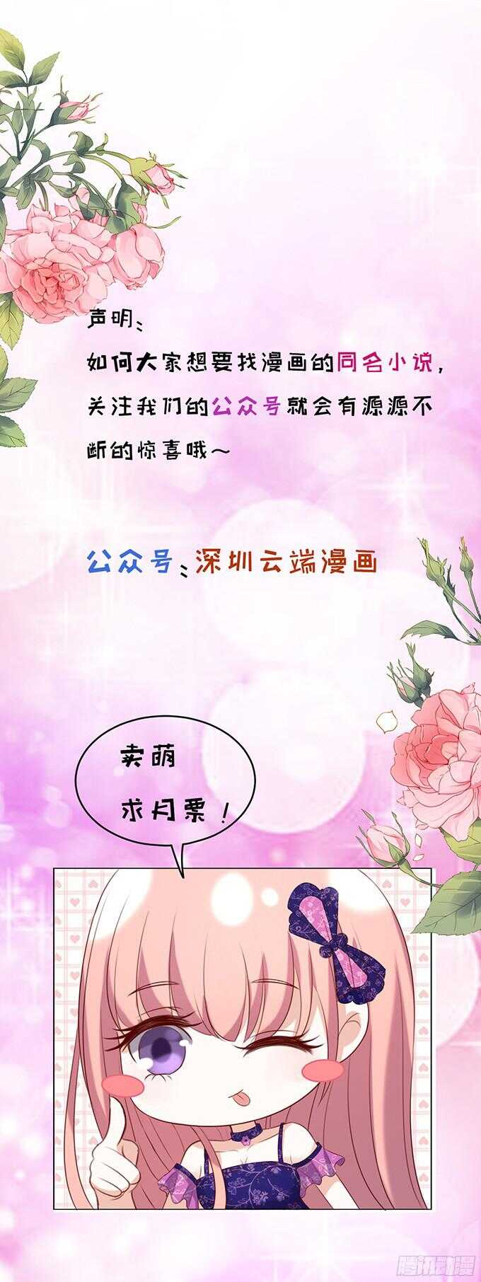 你永远都只是个小人物34