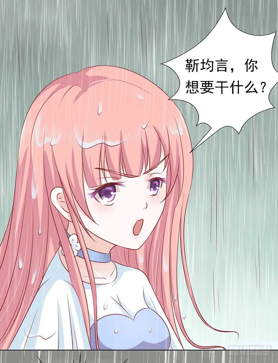 雨中被救8