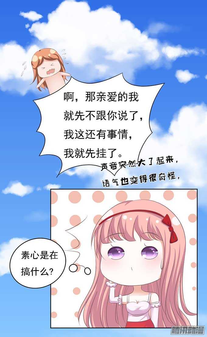 势不两立13