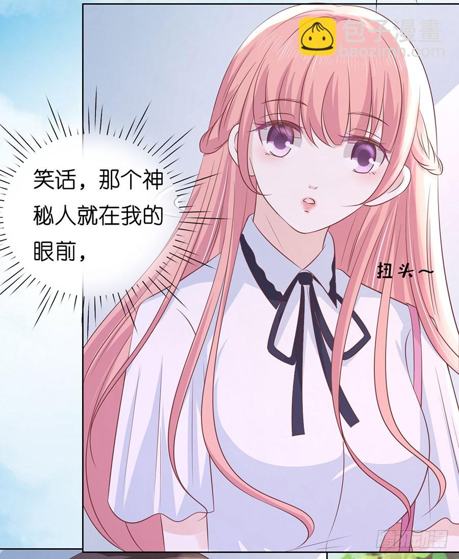 上课还是捣乱10