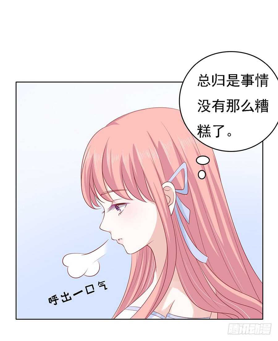 一切有我16
