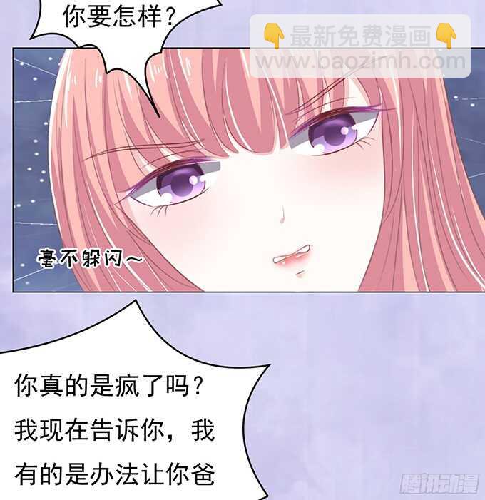 你永远都只是个小人物26