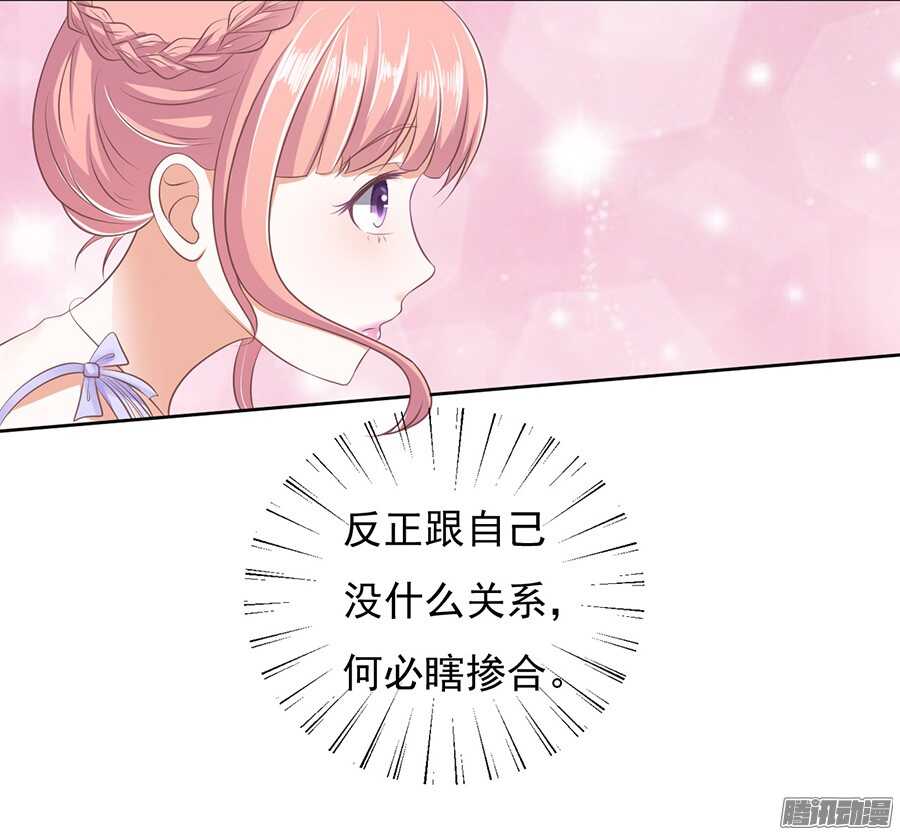 下药的香槟17