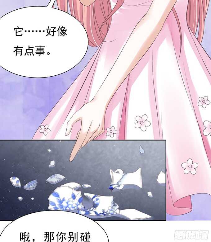 我会照顾你（2）7