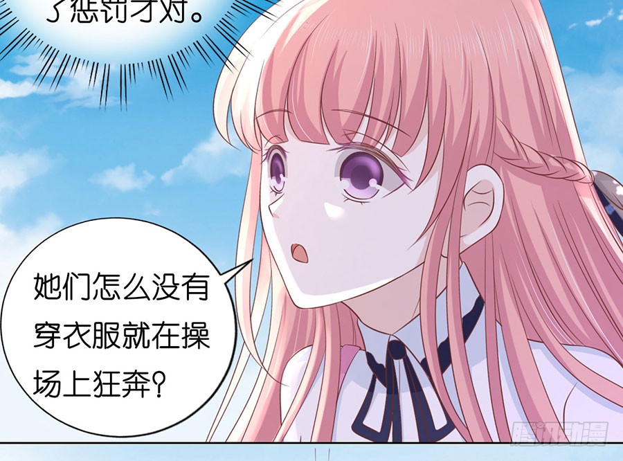 操场裸奔22