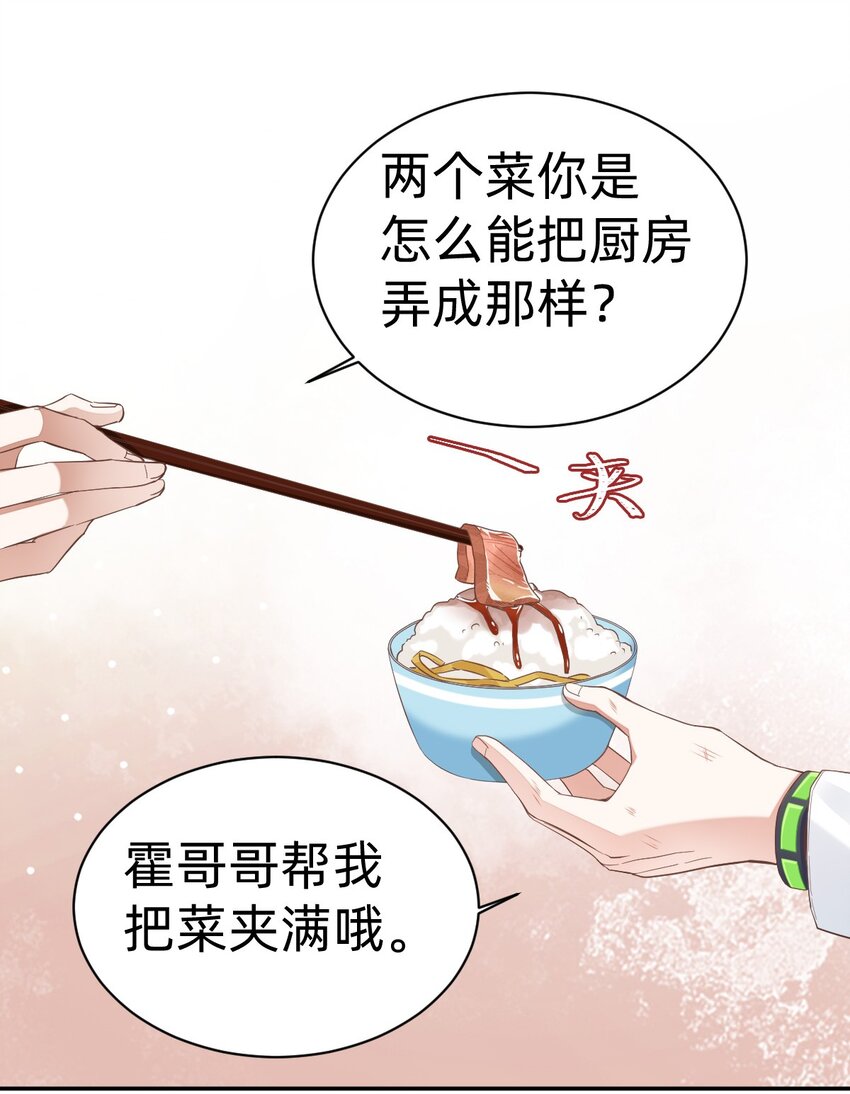 013 day.2 余威不散的霍久安7