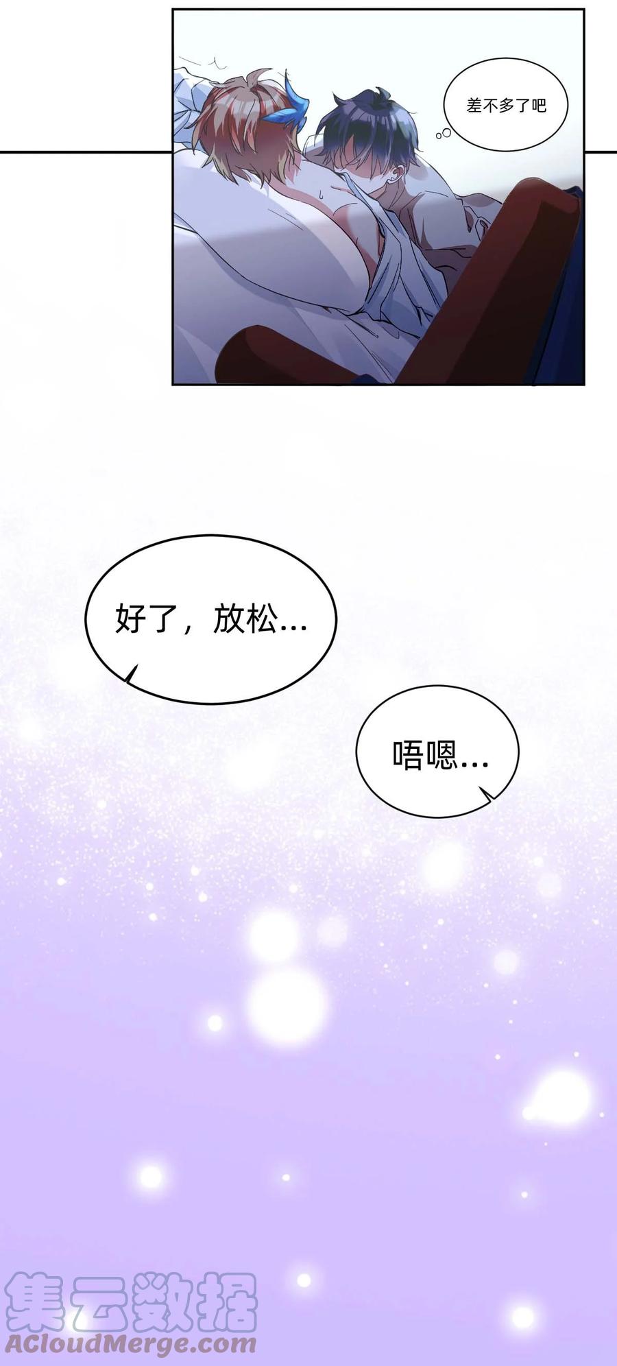 小番外 The day before碍事的面具10
