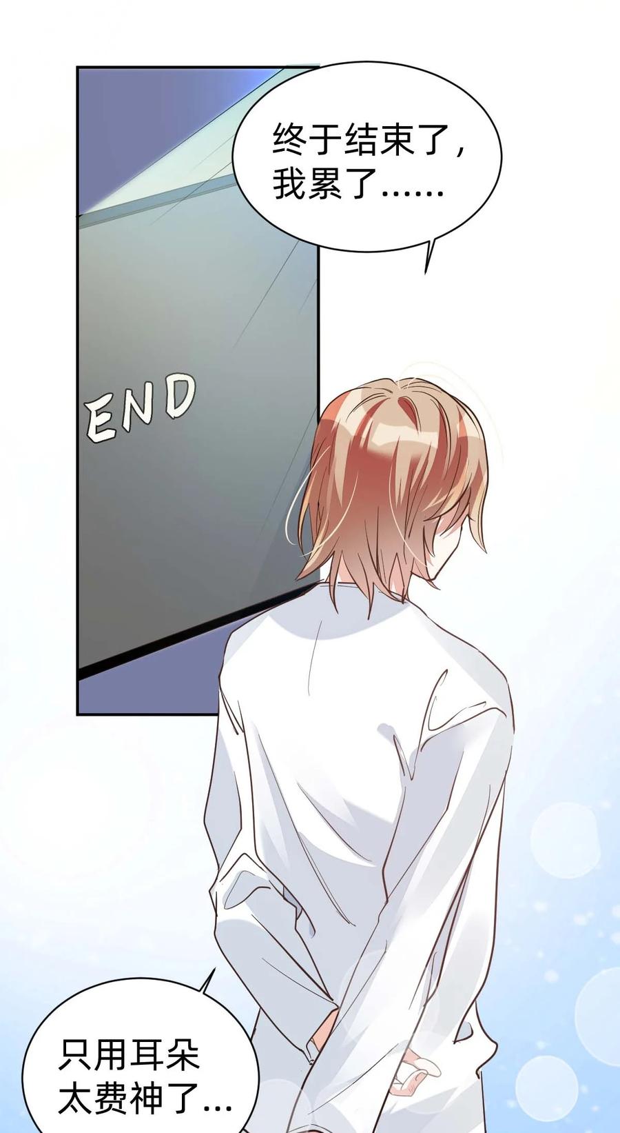 019 day.2 许初的身份？7