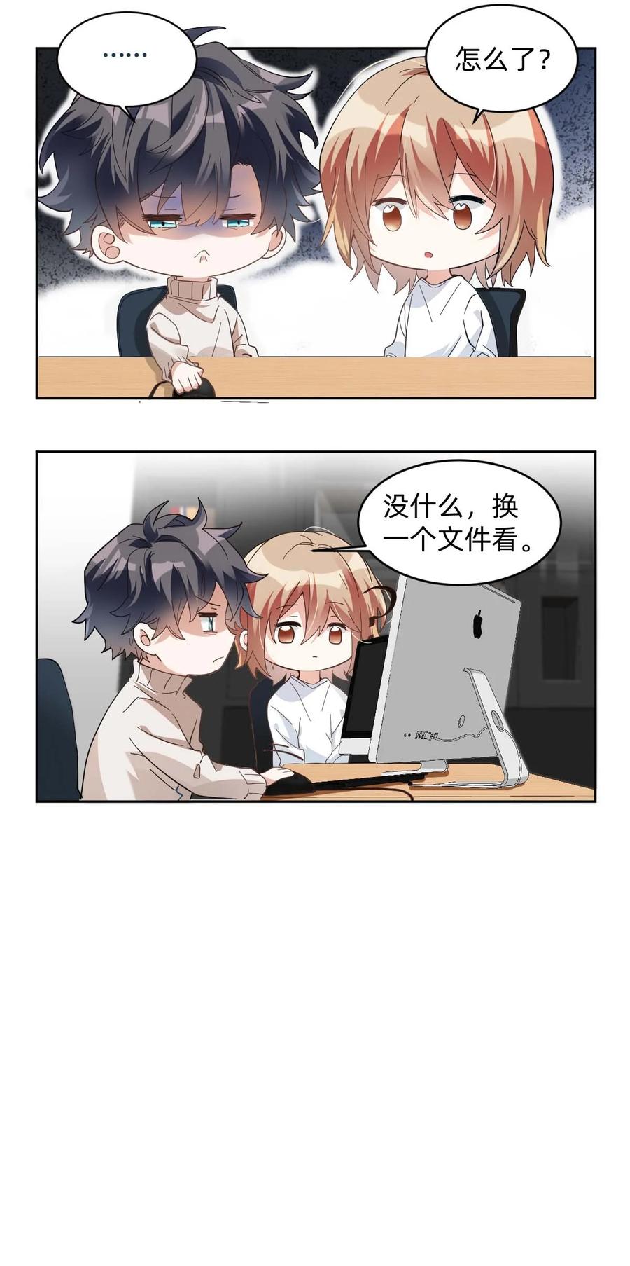 015 day.2 许初的小视频31