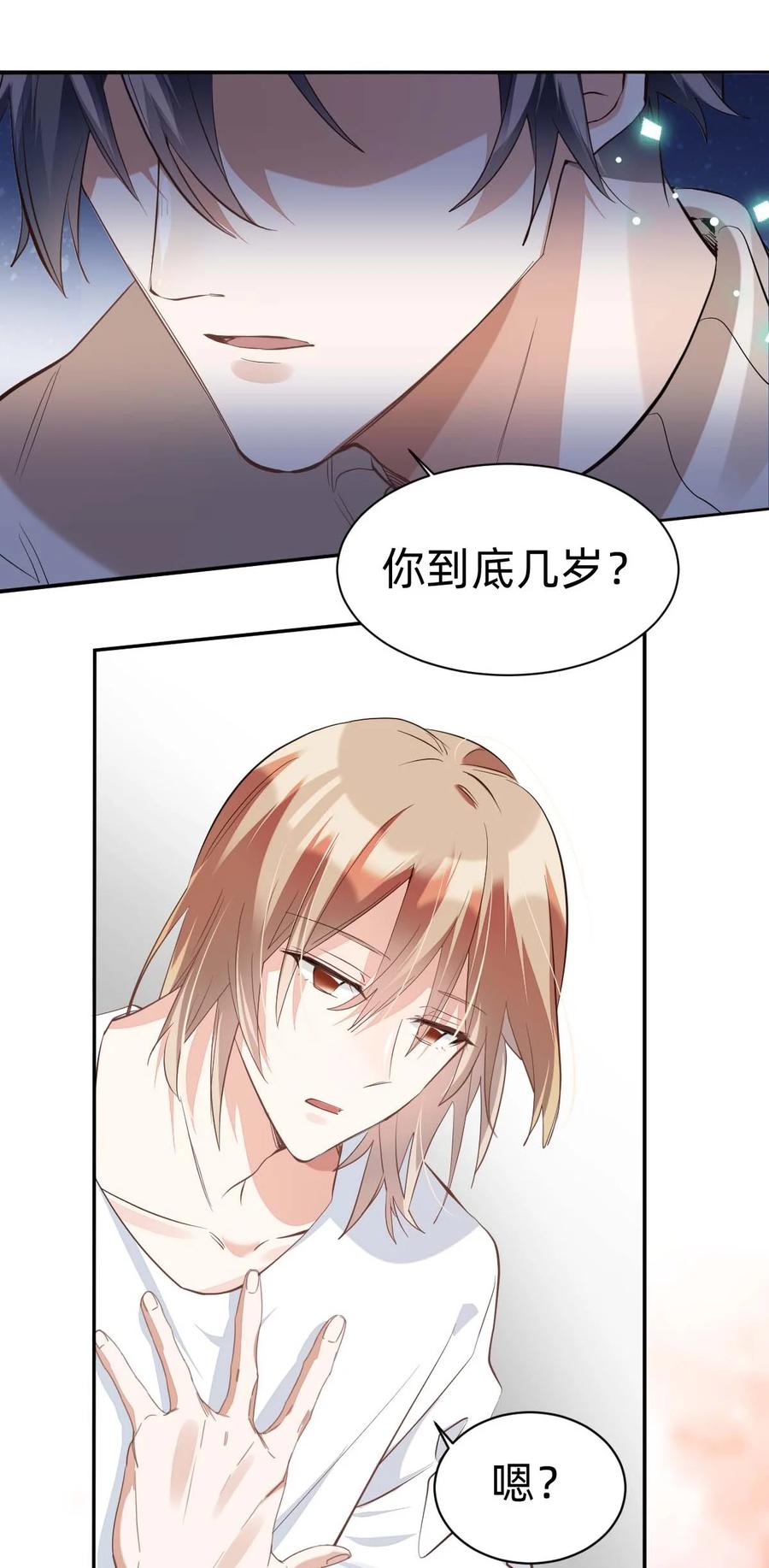 016 day.2 头绪乍现7