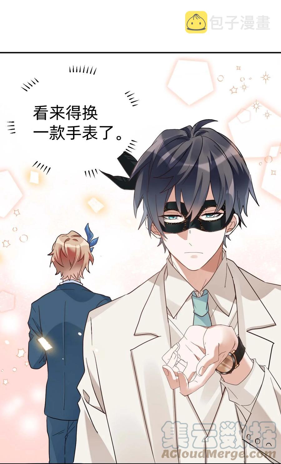 021 The Day Before（2）伪装艳遇20