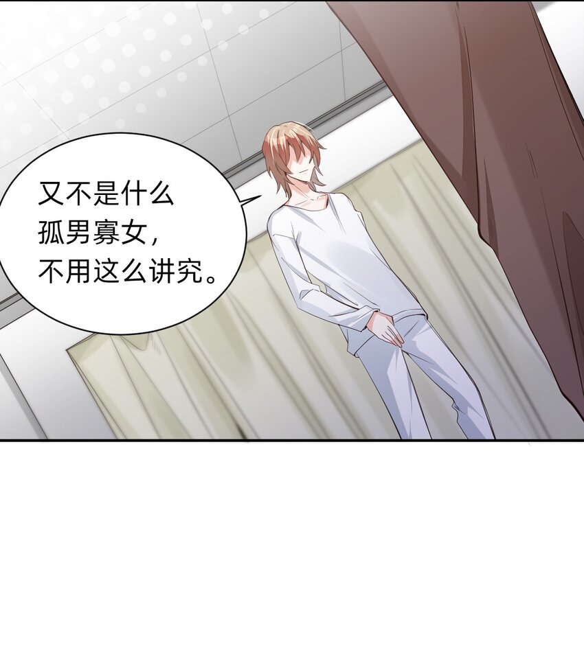 008 day.1 该洗澡了3