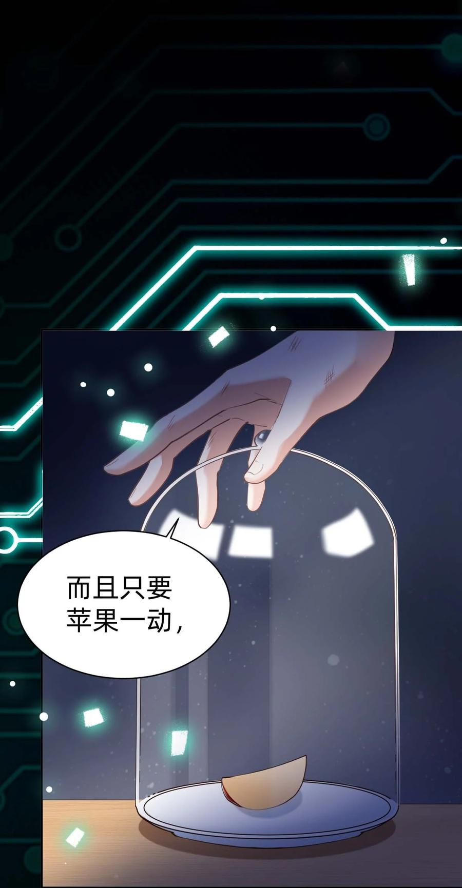 029 day.3 密室的起源31