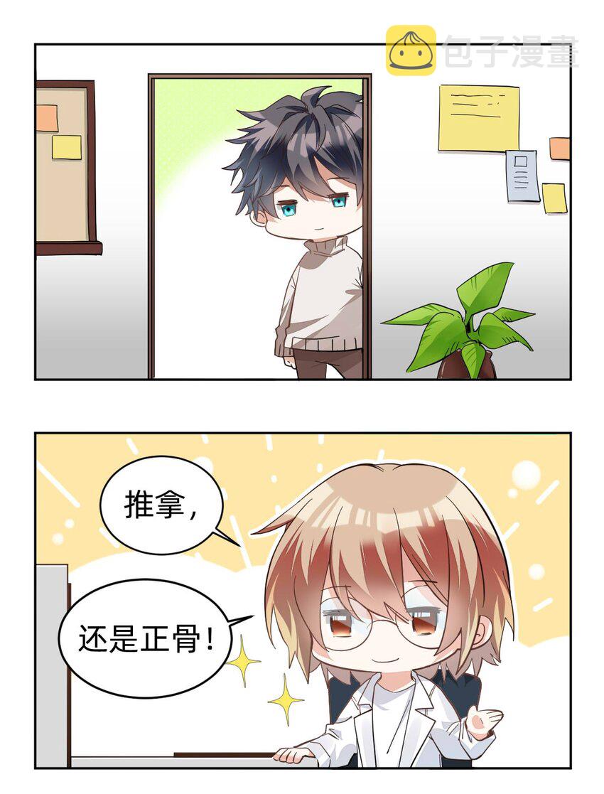 011 day.2 书房里的新发现34