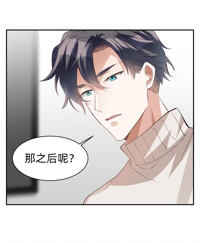 011 day.2 书房里的新发现11