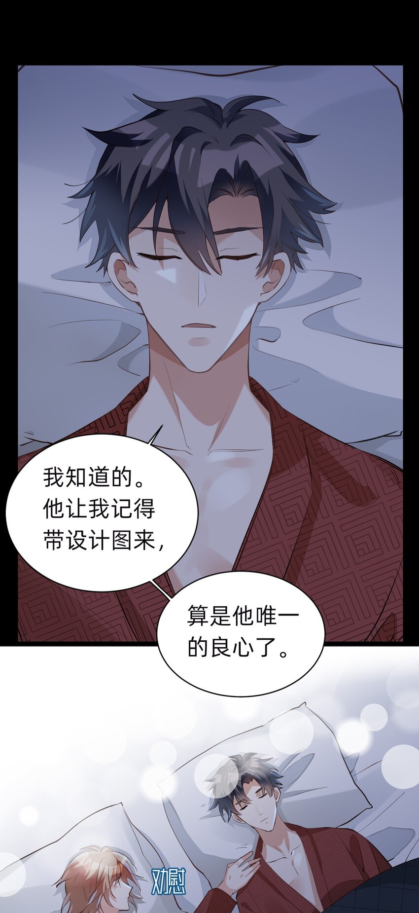 009 day.1 第一夜的同居生活26