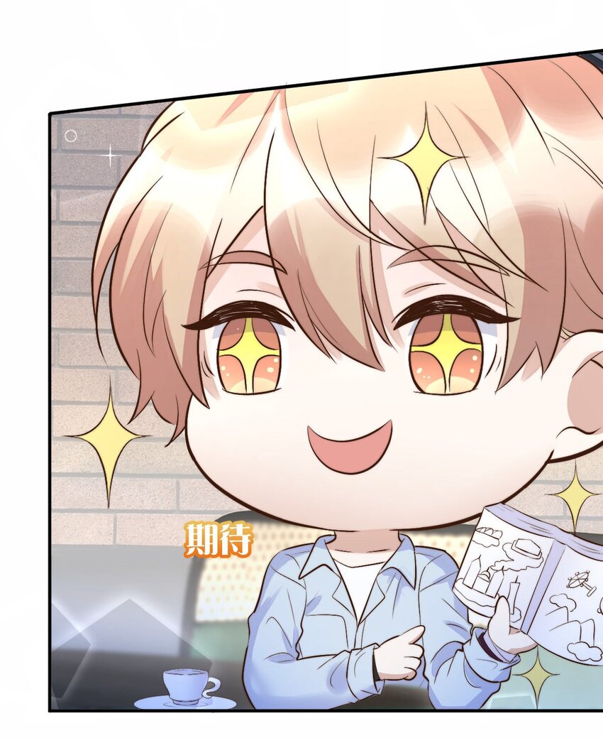 054 许初的约会计划24