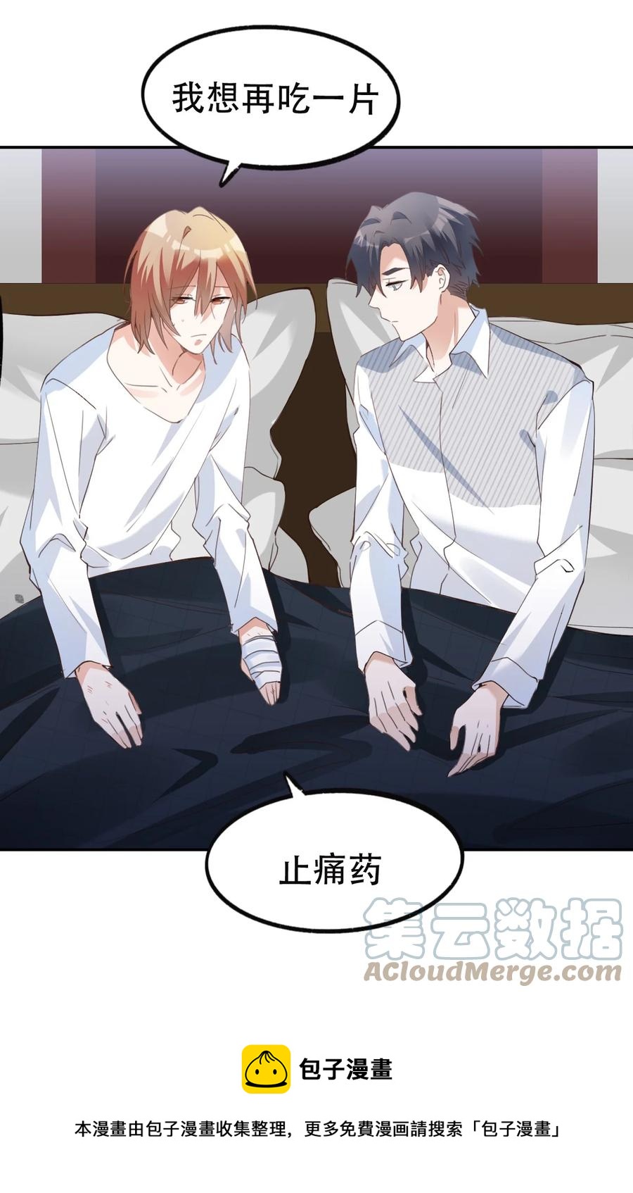 038 day.3 迟来的自我介绍20