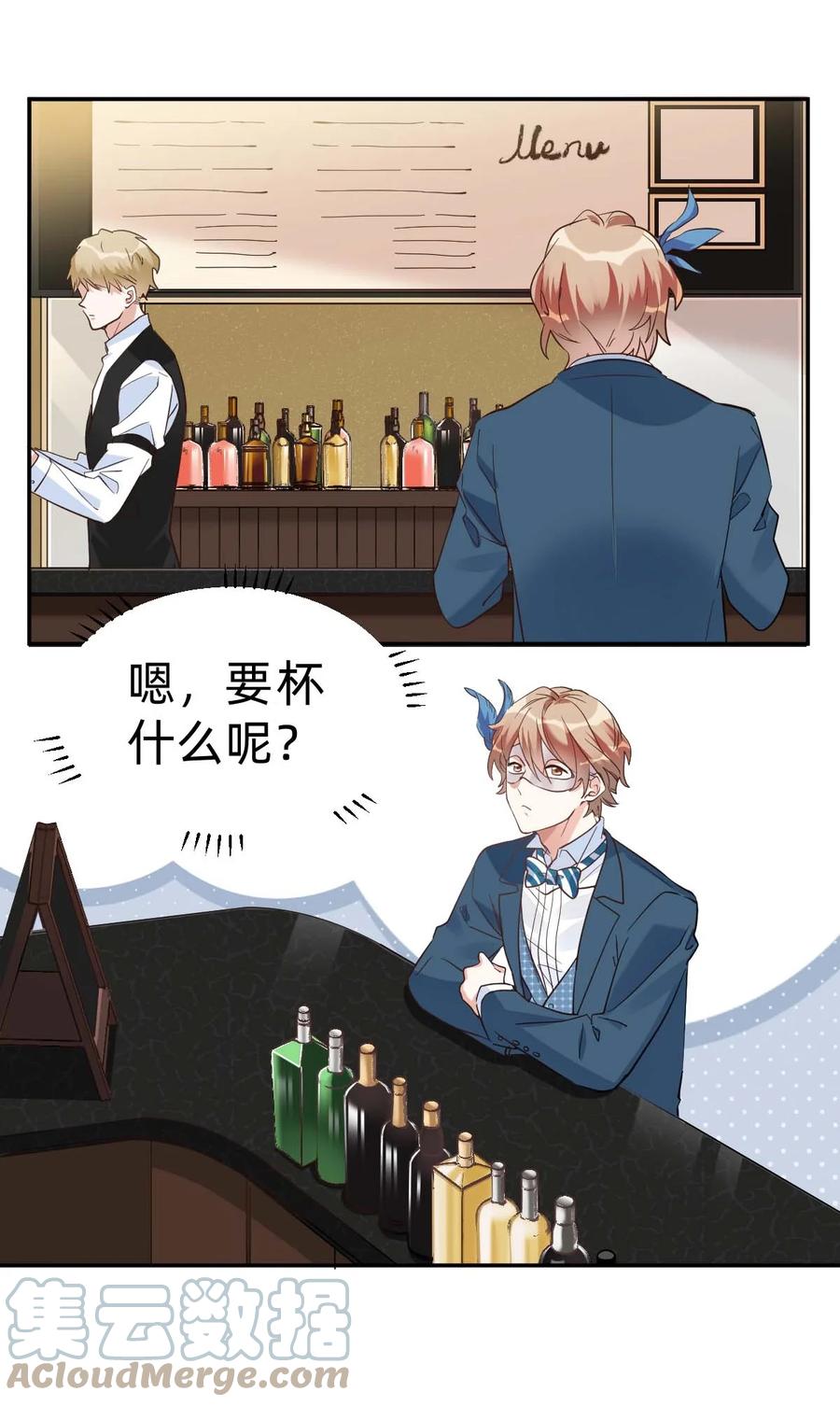 021 The Day Before（2）伪装艳遇26